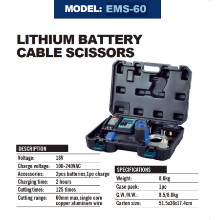 კაბელის საჭრელი ბატარიაზე 18V/5.0AH-R2304060S-EMS-60 SALI