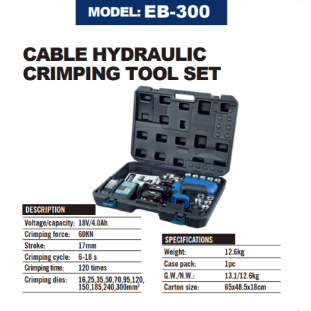 კაბელის საპრესი 18V/5.0AH-60KN EB300-R2302300A SALI
