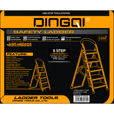 5 საფეხურიანი კიბე DINGQI HF 0105 (150 კგ)
