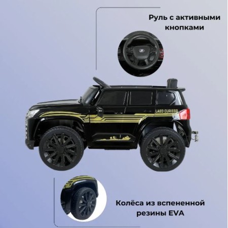 საბავშვო ელექტრო მანქანა Lexus 9166-B (4 ძრავა, 12V)