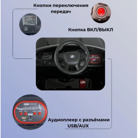 საბავშვო ელექტრო მანქანა Lexus 9166-B (4 ძრავა, 12V)