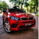 BMW- საბავშვო ელექტრო მანქანა 5FT-968-R