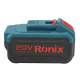 აკუმულატორი Ronix-8991, 4Ah, Li-ion