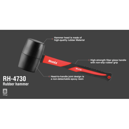 რეზინის ჩაქუჩი Ronix Rh-4730, 250 გრ.