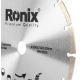 მარმარილოს და გრანიტის საჭრელი დისკი Ronix RH-3523, 230მმ