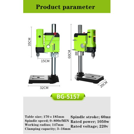 ელექტრო ვერტიკალური საბურღი 220V-1050W