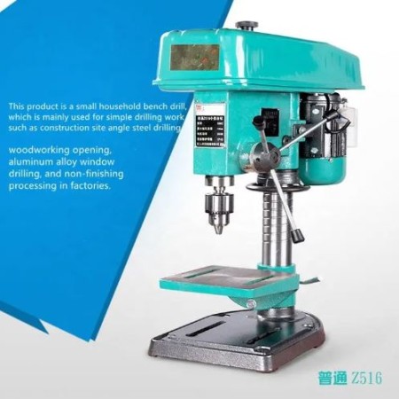 ვერტიკალური საბურღი 16MM 550W