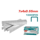 სტეპლერის საცვლელი თავი 10000ც, 7*4*0.55 TOTAL THTPTM1251S 