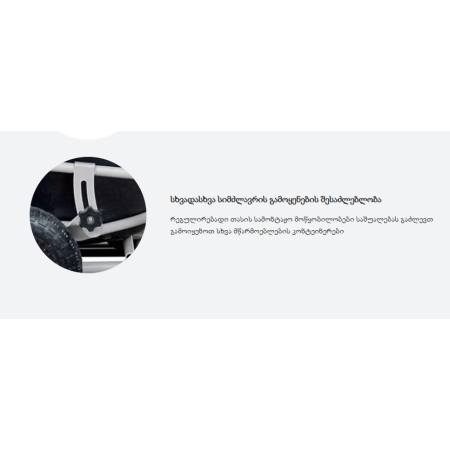 ელექტრო მიქსერი MS-6502 1100W 65L BELMASH