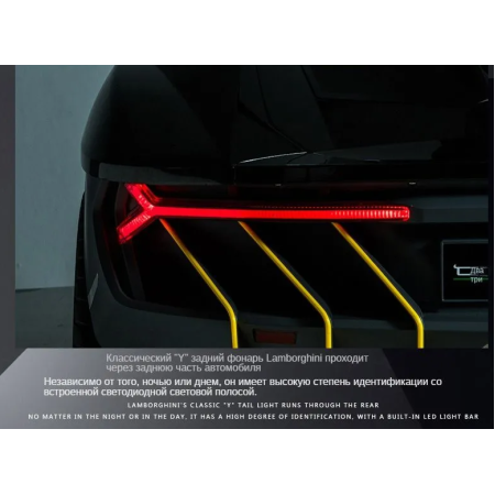 LAMBORGINE 6726 PR-YR  კაუჩუკის საბურავებით