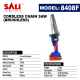 ჯაჭური ხერხი ბატარიაზე SALI 20V 3AH 500W-8408F-190MM