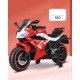 ბავშვის ელექტრო მოტოციკლი M1800-R