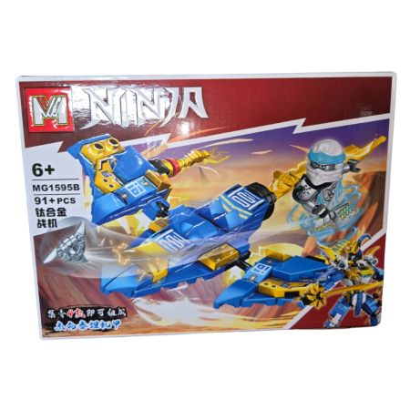 NINJA-ს კონსტრუქტორი ( 4 ყუთიანი კომპლექტი) GH-MG1595