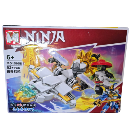 NINJA-ს კონსტრუქტორი ( 4 ყუთიანი კომპლექტი) GH-MG1595