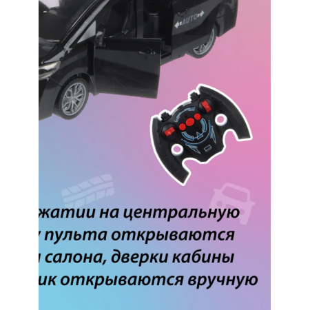 დისტანციური მართვის მანქანა GH-JT700-BLACK