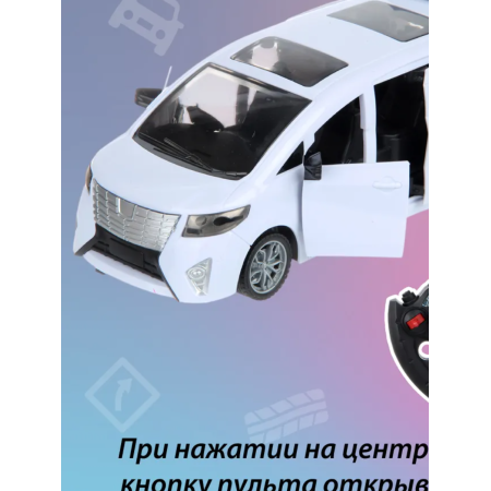 დისტანციური მართვის მანქანა GH-JT700-WHITE