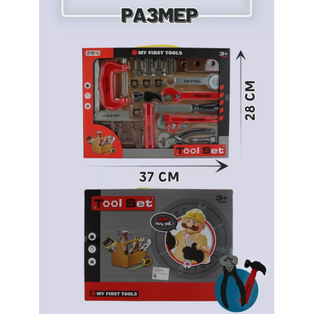 ხელსაწყოების ნაკრები GH-3699-BH02-RED