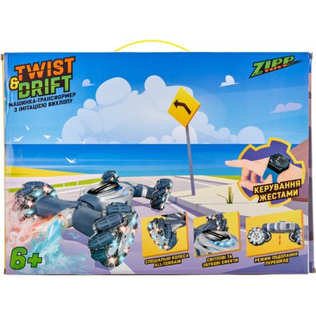 მანქანის ZIPP ები Twist&Drift ყვითელი GH-3966-2