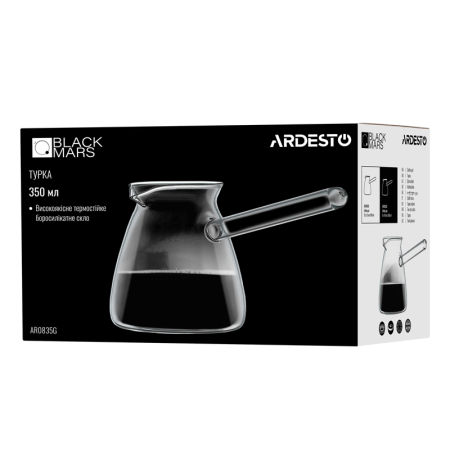 ყავის მადუღარა ARDESTO AR0835G (0.35L, BOROSILICATE GLASS)