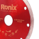 ერამიკული ფილის საჭრელი დისკი Ronix RH-3537, 230×22.2×7 მმ