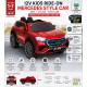 საბავშვო ელექტრო მანქანა Mercedes JM-906-R (2 ძრავა, 12V)