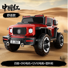 საბავშვო ელექტრო მანქანა Mercedes G-580-RED (4×4, 12V)
