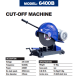 ელექტრო ატრეზნოი 400MM-2.2KW P020400B SALI
