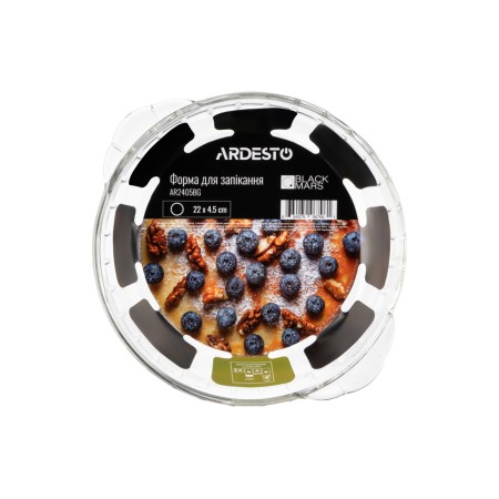 Ardesto Baking dish BLACK MARS, round, 22 cm