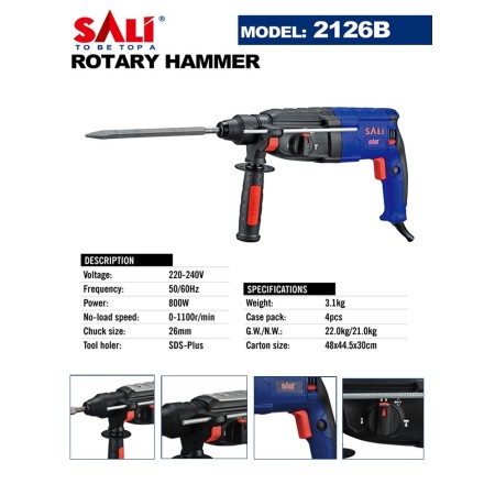 პერფორატორი SALI 2126B (800 W)